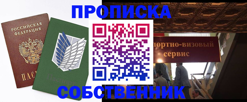 регистрация для школы в Свердловской области