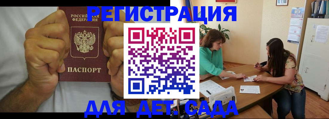временная регистрация поиск в Свердловской области